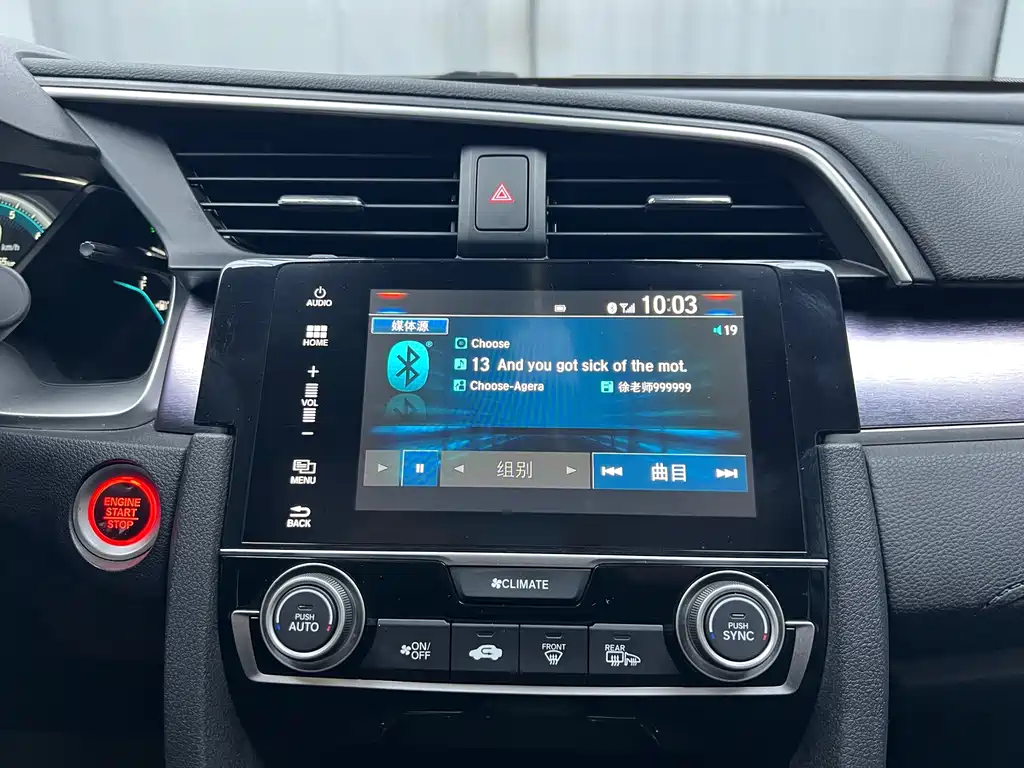 Honda Civic 2017 — фото 12