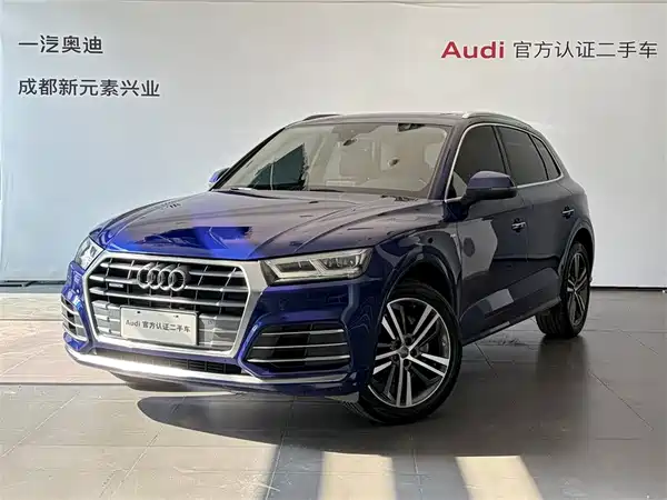 Audi Q5L 2021