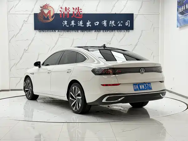 Volkswagen Lamando 2022