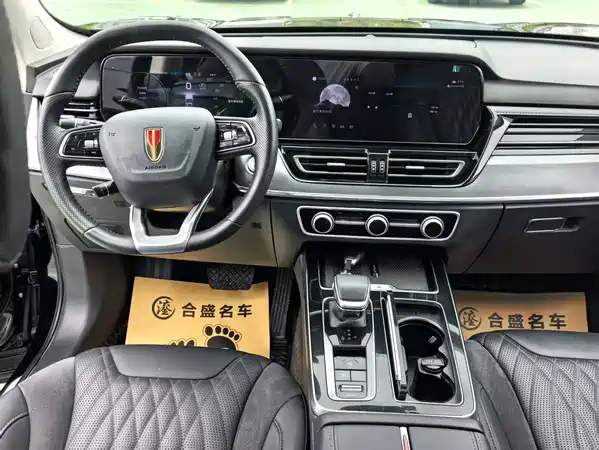 Hongqi HS5 2024