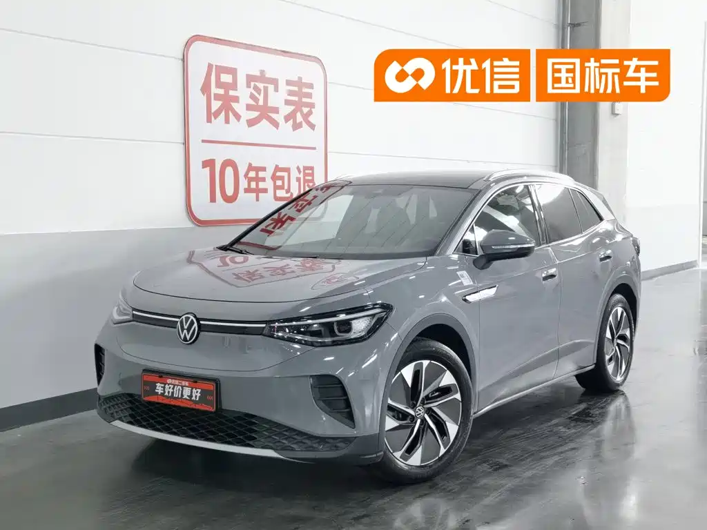 Volkswagen ID.4 Crozz 2024