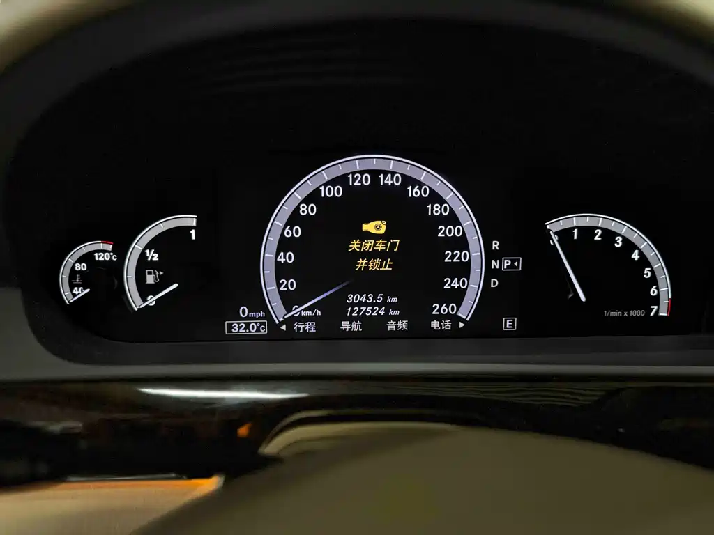 Mercedes-Benz S-Class 2013 — фото 16