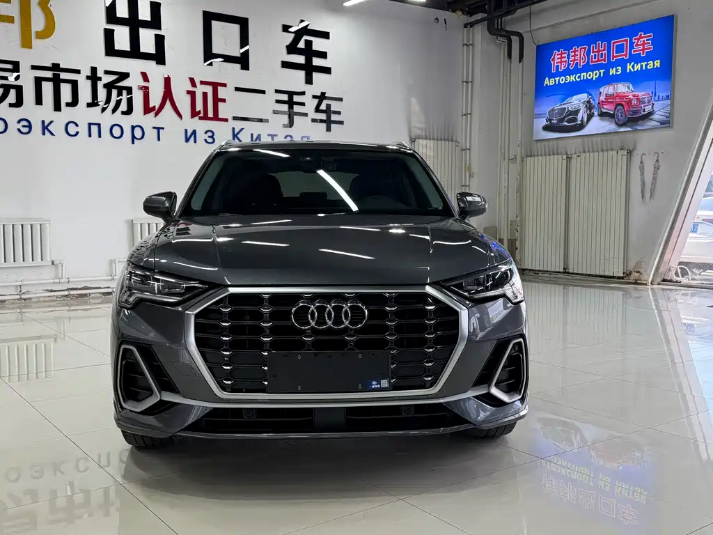 Audi Q3 2022