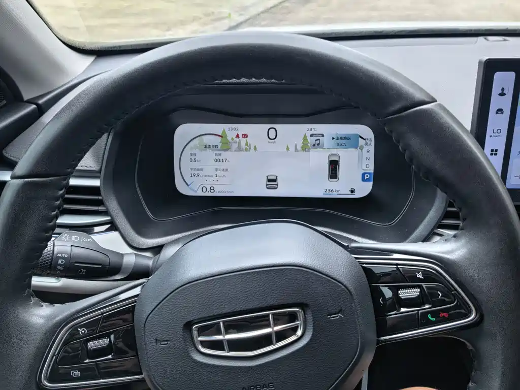 Geely Emgrand 2023