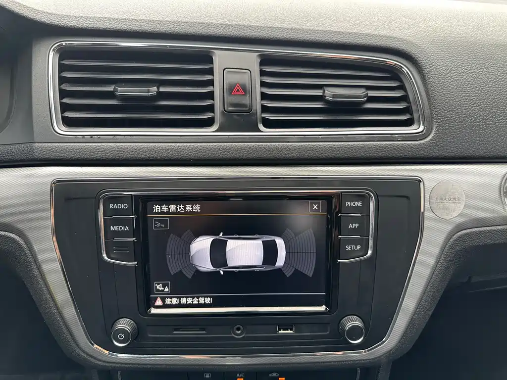 Volkswagen Gran Lavida 2015 — фото 18