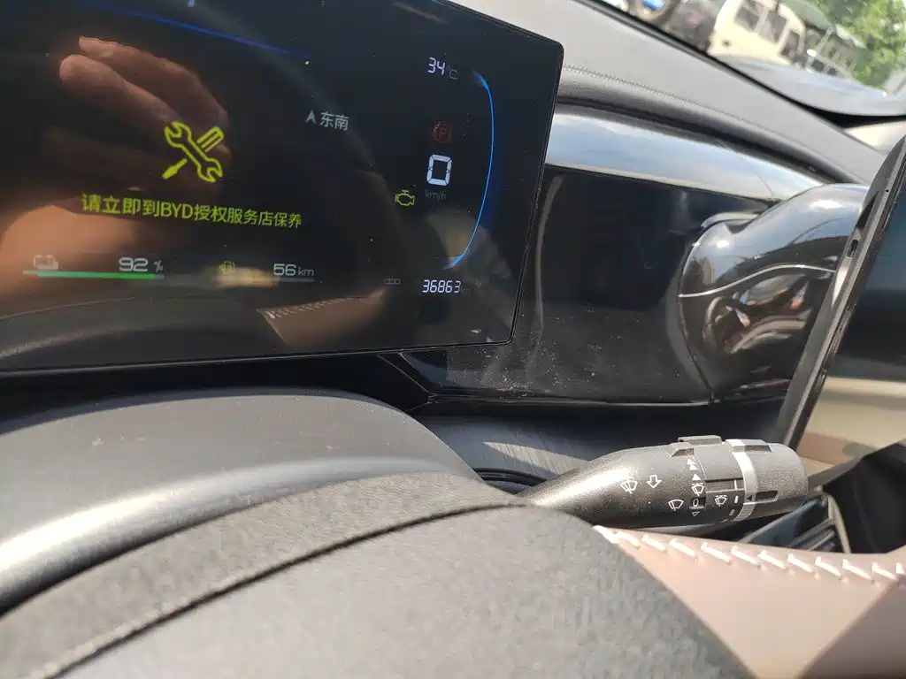 BYD Qin PLUS 2024 — фото 13