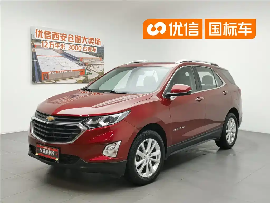 Chevrolet Equinox 2018