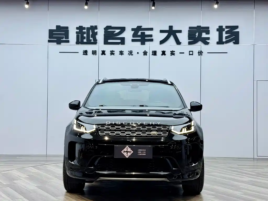 Land Rover Discovery Sport 2021 — фото 1