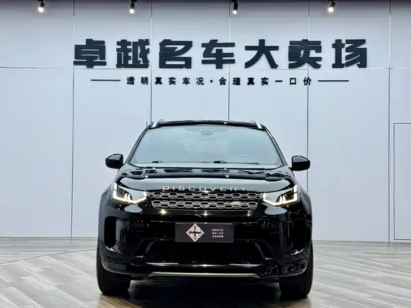 Land Rover Discovery Sport 2021