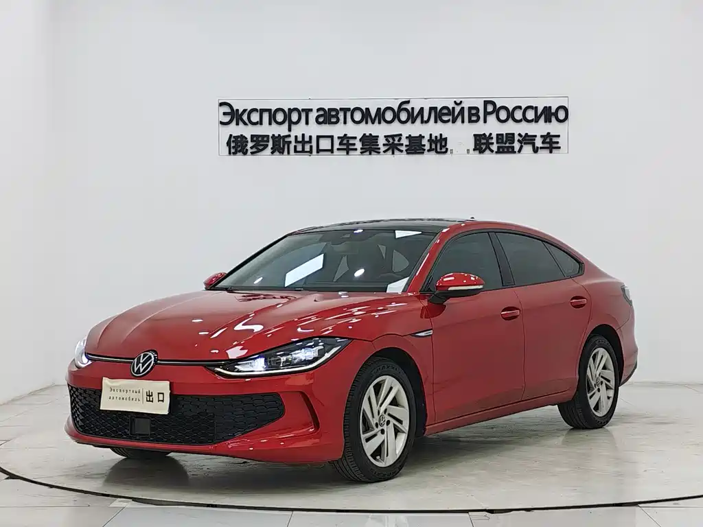 Volkswagen Lamando 2023