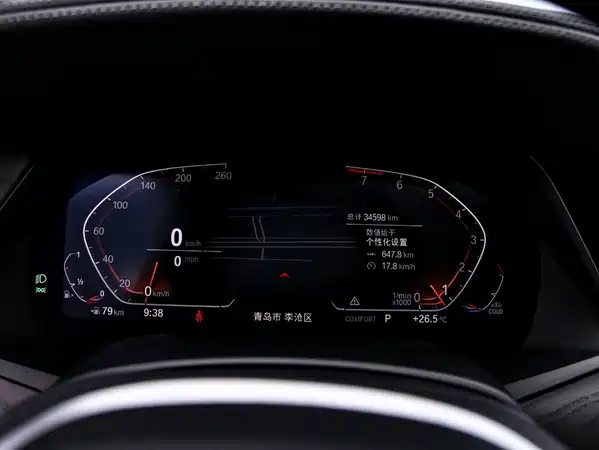 BMW X7 2022