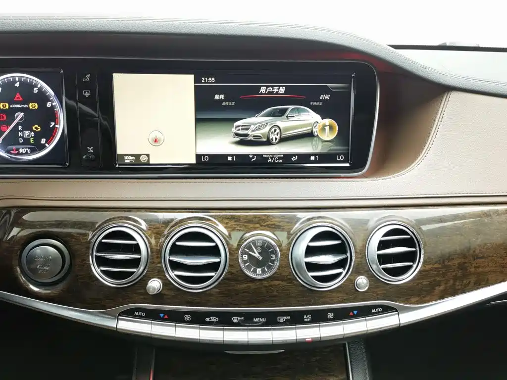 Mercedes-Benz S-Class 2015 — фото 12