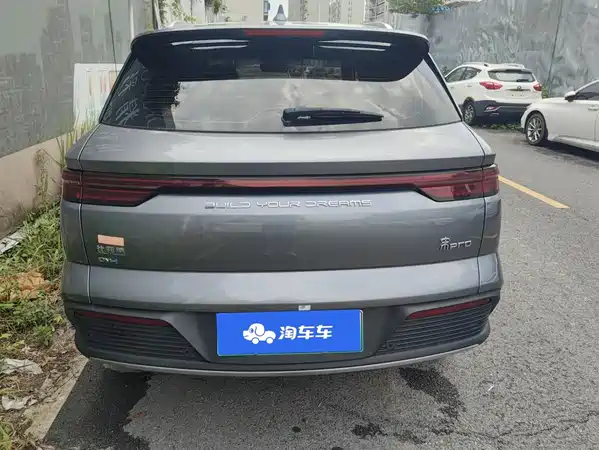 BYD Song Pro New Energy 2024