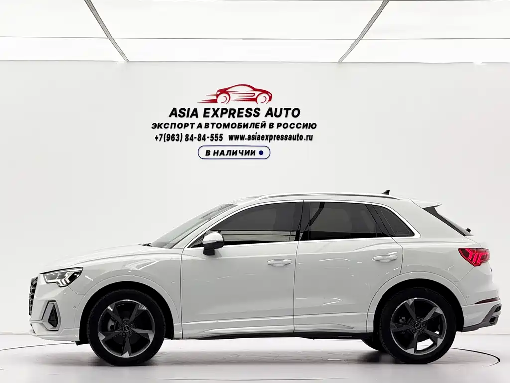 Audi Q3 2023