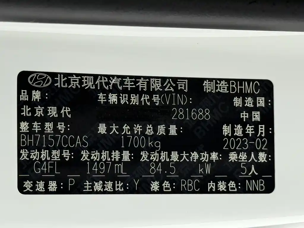 Hyundai Elantra 2023 — фото 24