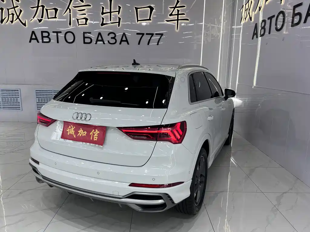 Audi Q3 2023