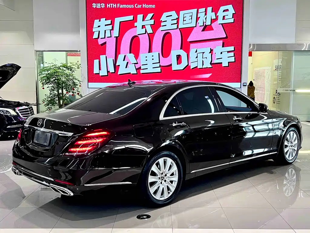 Mercedes-Benz S-Class 2018 — фото 11