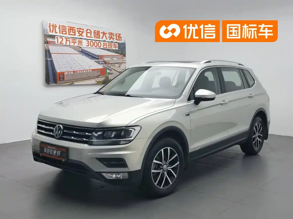 Volkswagen Tiguan L 2017