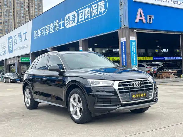 Audi Q5L 2020