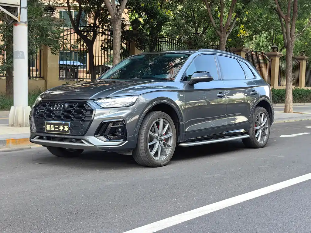 Audi Q5L 2023