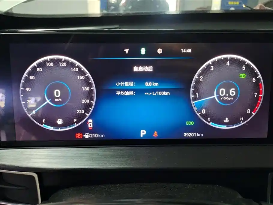 Chery Tiggo 7 PLUS 2022 — фото 14