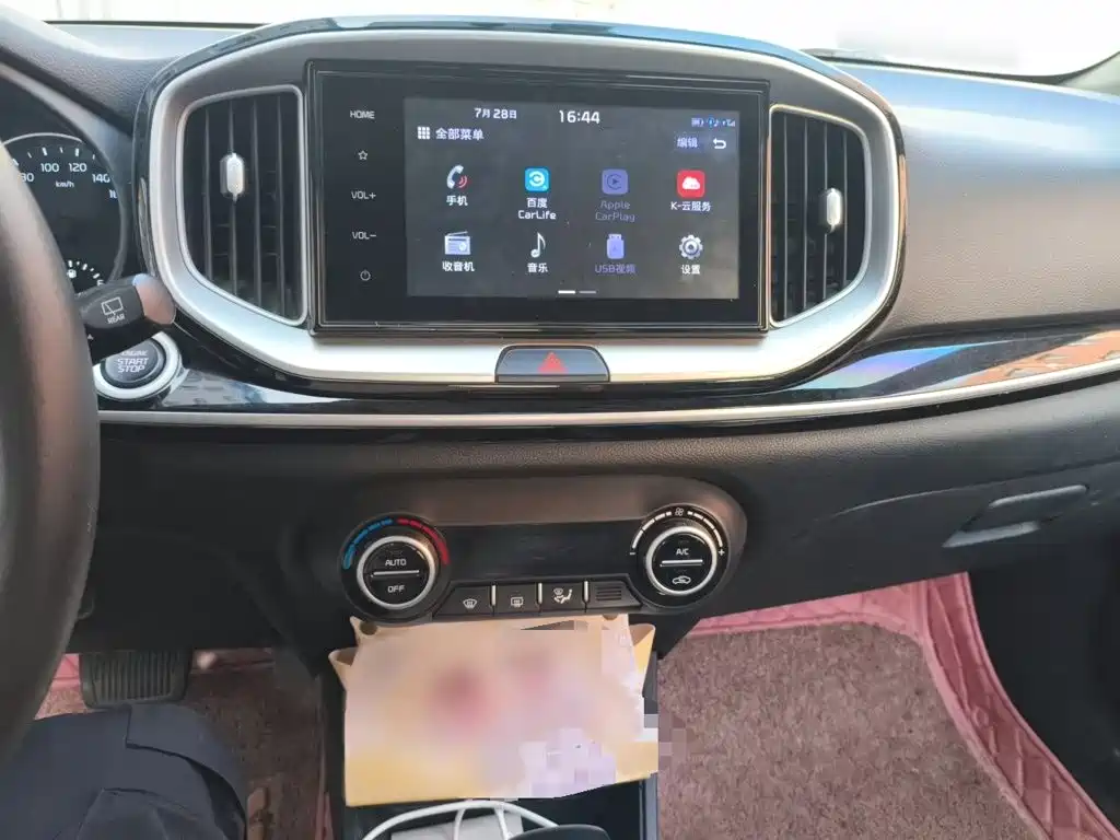 Kia Yipao 2018