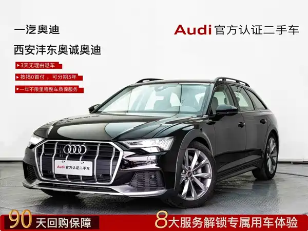 Audi A6 2025