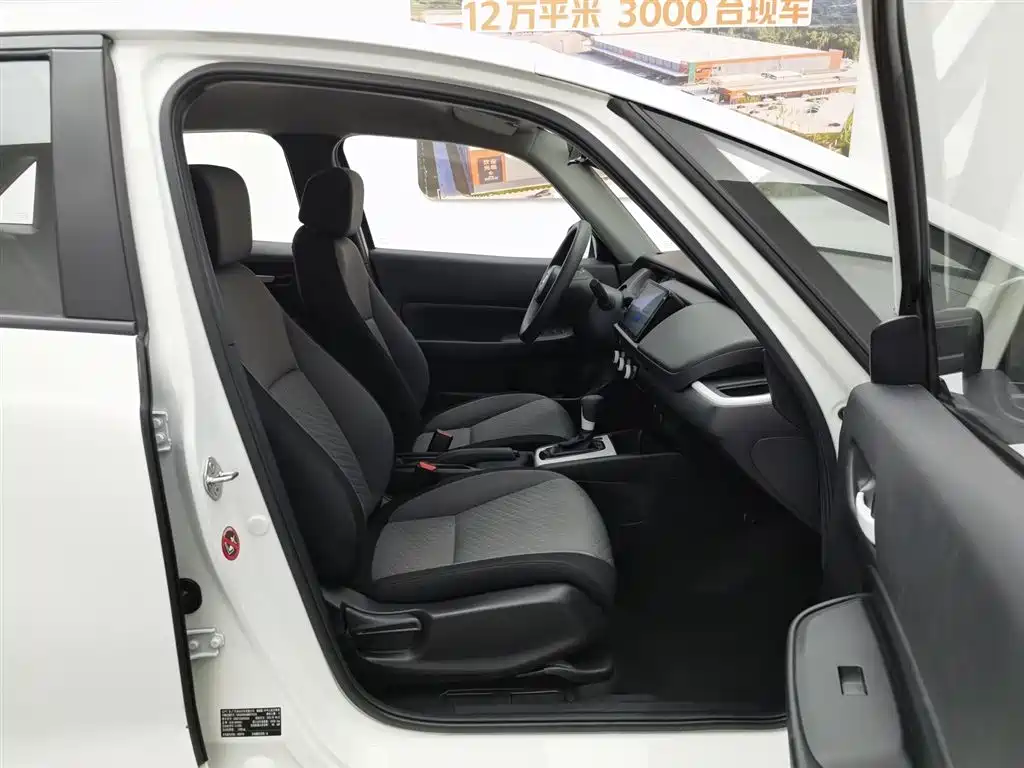 Honda Fit 2021 — фото 23