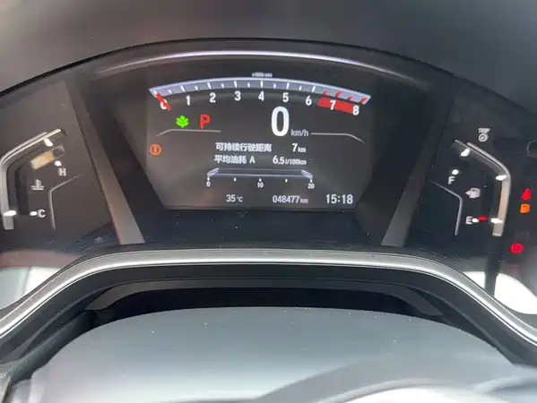 Honda Breeze 2023
