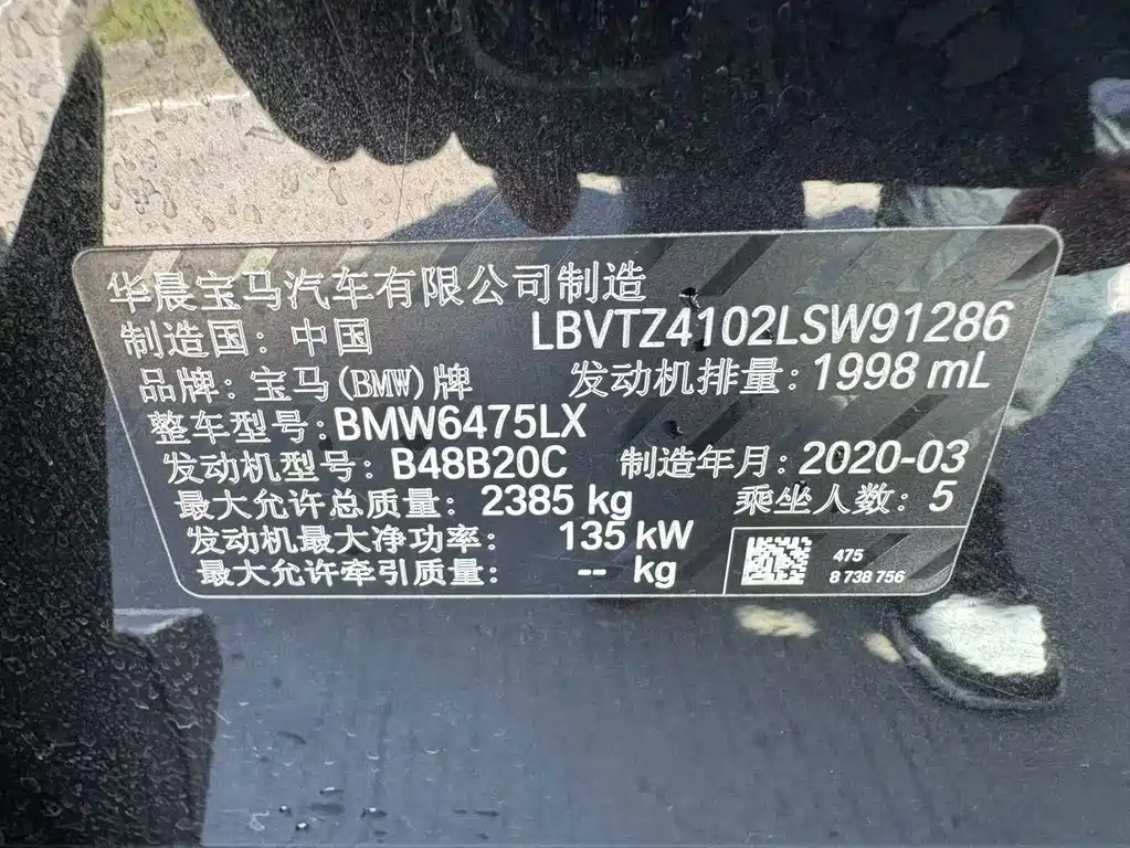 BMW X3 2020 — фото 20