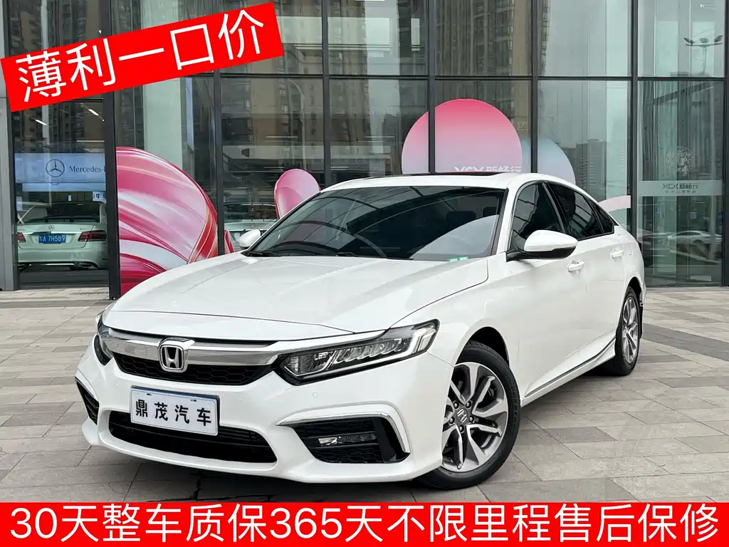 Honda Inspire 2021 — фото 1