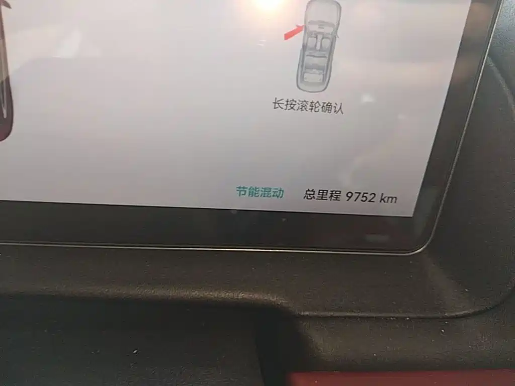 Chery Fengyun A9L 2025 — фото 12