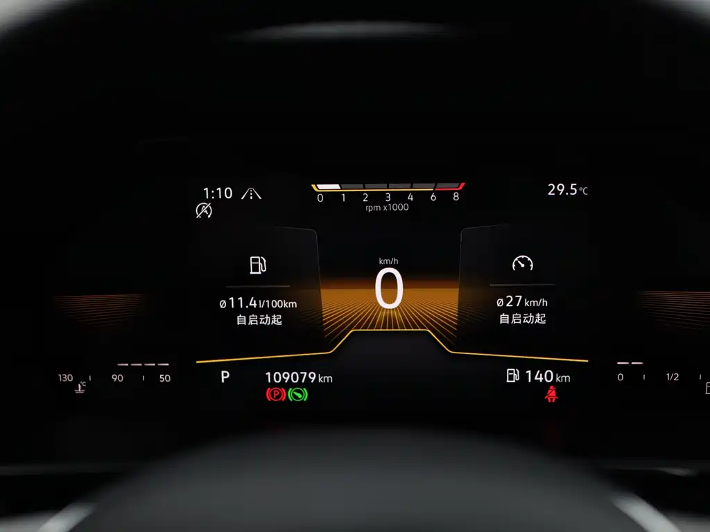 Volkswagen Lavida 2021