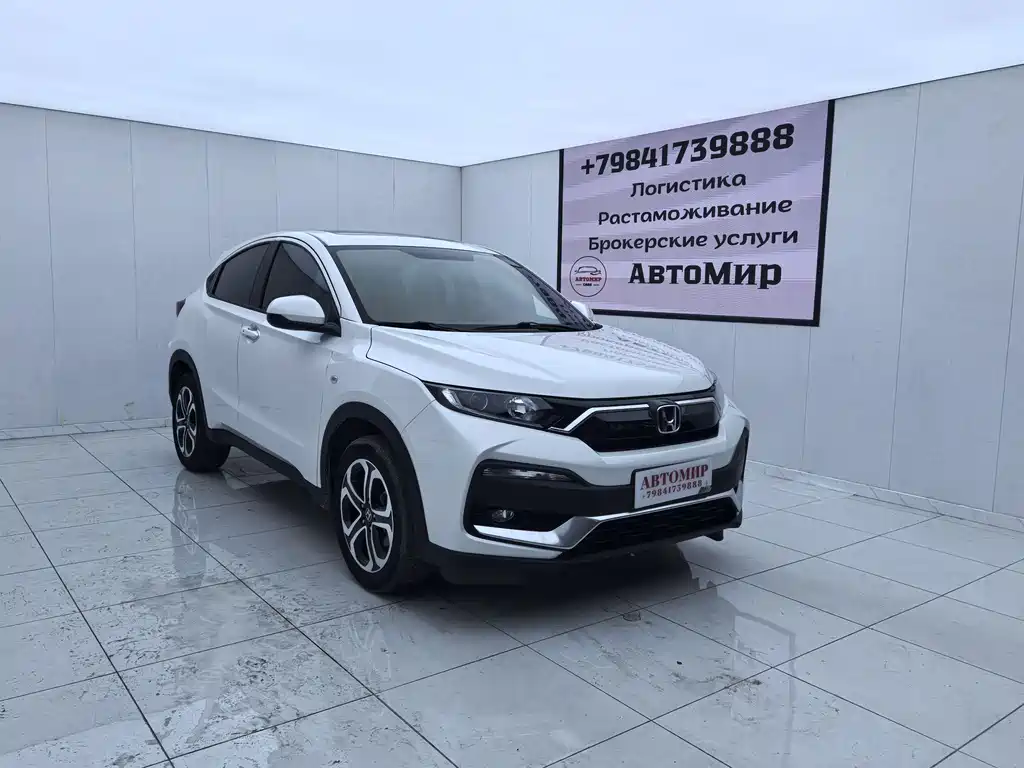 Honda XR-V 2022