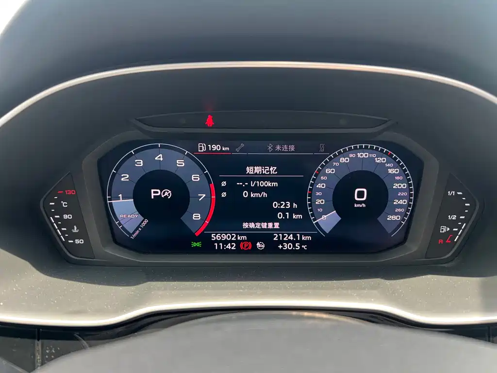 Audi Q3 2020
