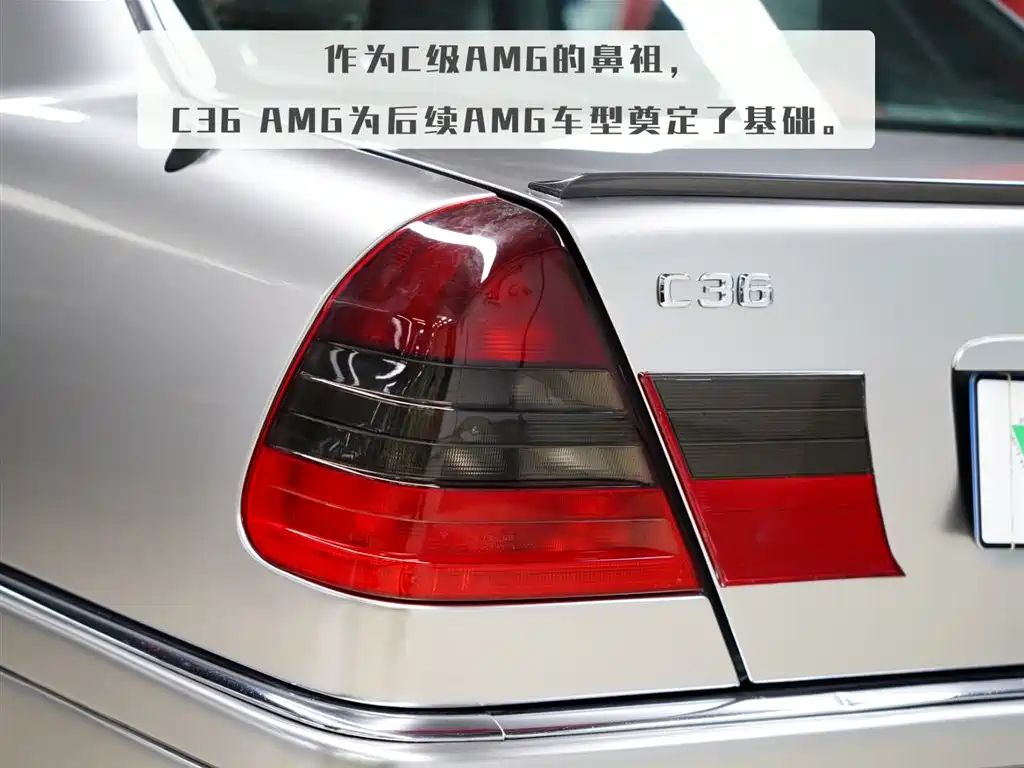 Mercedes-Benz C-Class AMG 2003 — фото 3