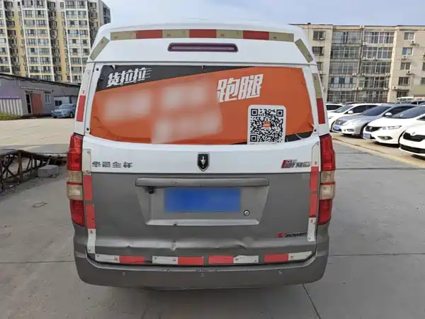 Jinbei New Hiace X30L 2019