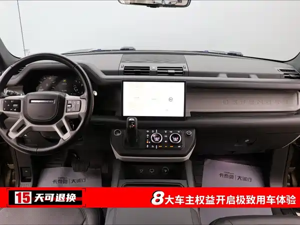 Land Rover Defender 2022