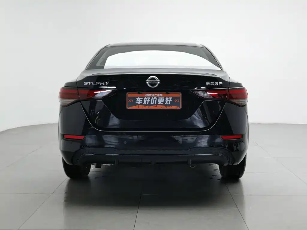 Nissan Sylphy 2023