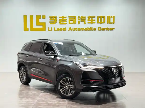 Changan CS75PLUS 2021