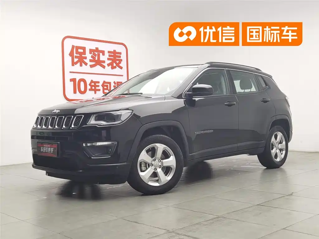 Jeep Compass 2021