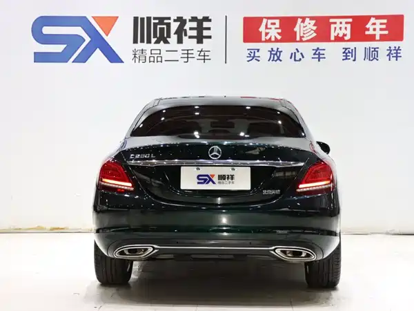 Mercedes-Benz C-Class 2020