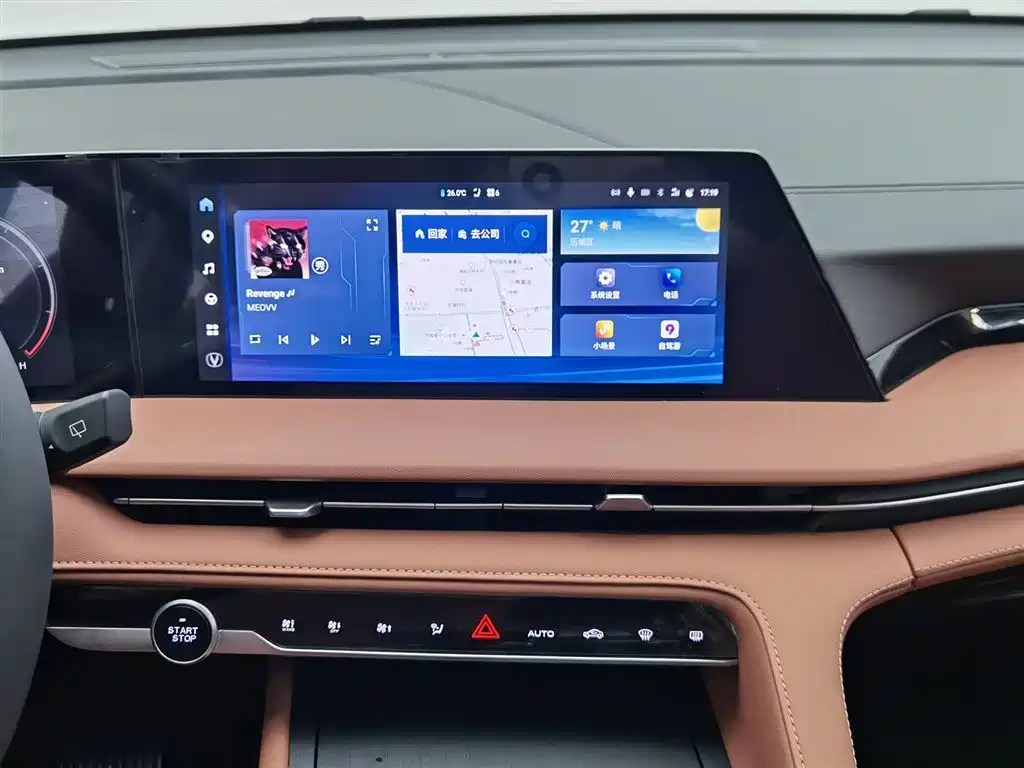 Changan CS75 PLUS 2025 — фото 12