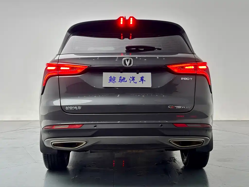 Changan CS75 PLUS 2021 — фото 4