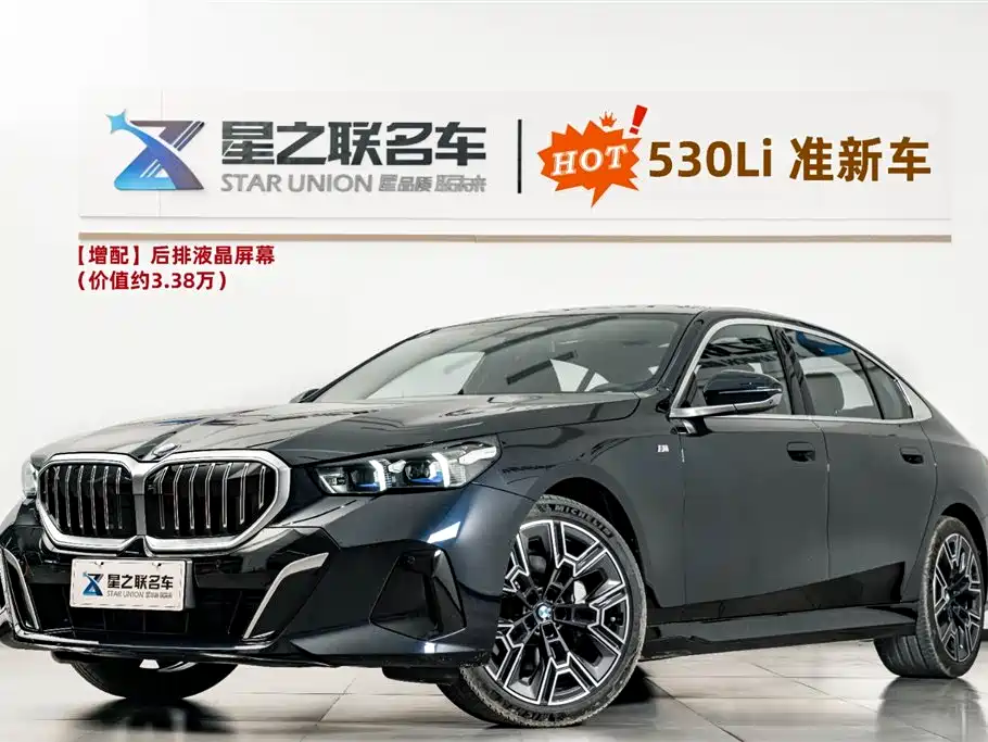 BMW 5 Series 2025 — фото 1