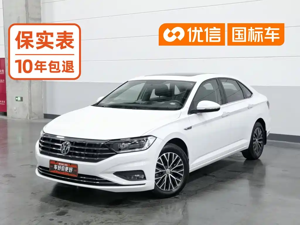 Volkswagen Sagitar 2020