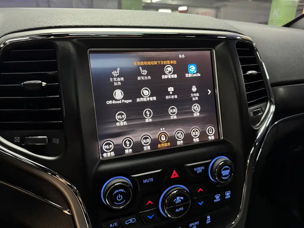 Jeep Grand Cherokee 2019 — фото 22