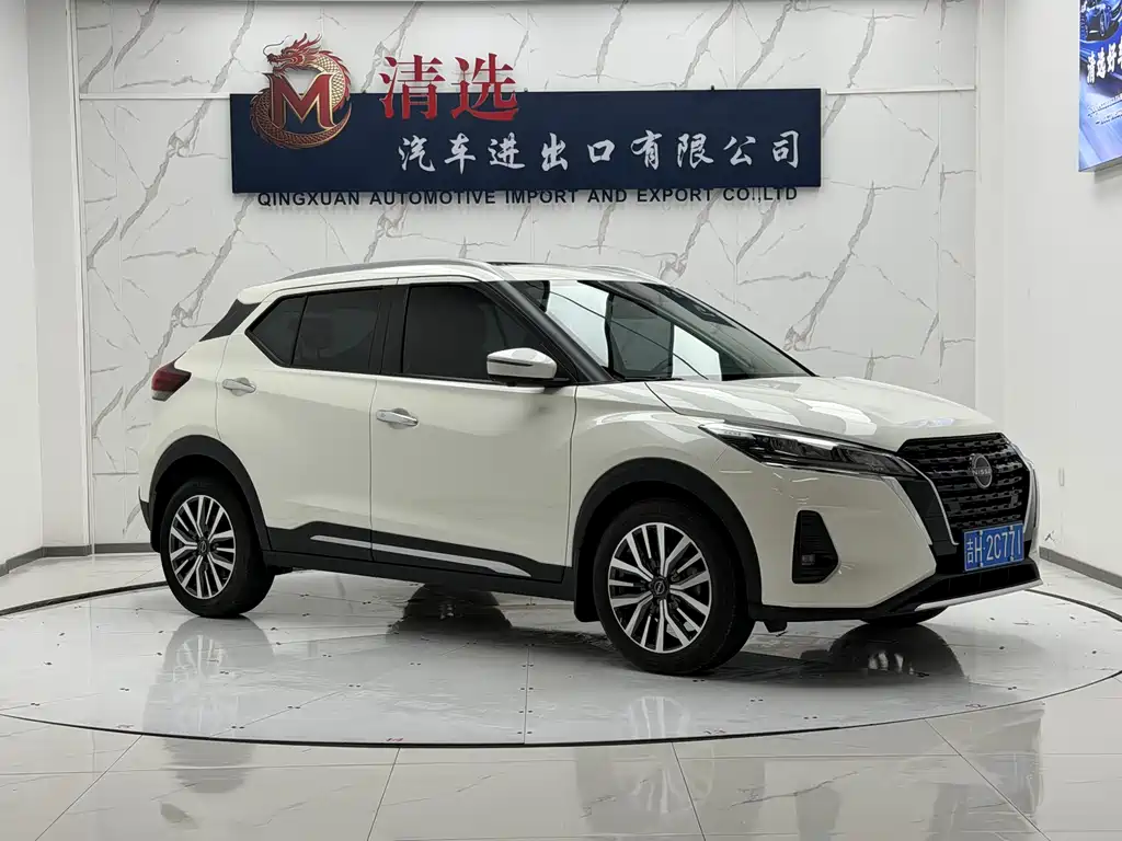 Nissan Kicks 2023