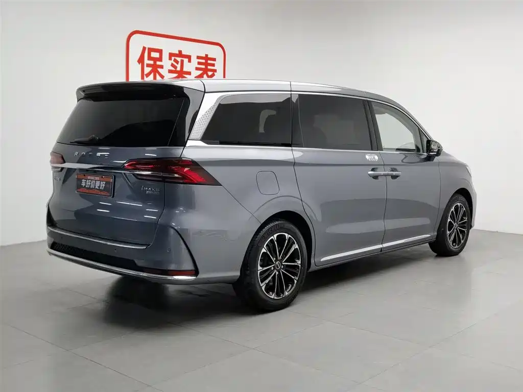 Roewe iMAX8 2021 — фото 2