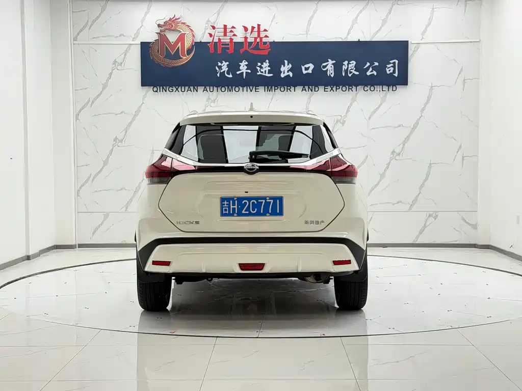Nissan Kicks 2023